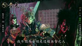 金光御九界之鬼途奇行录,金光御九界中的神秘探险之旅