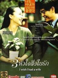 求偶一支公,一支公猴的求偶传奇