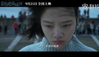 悲伤逆流成海,探寻心灵深处的情感波澜