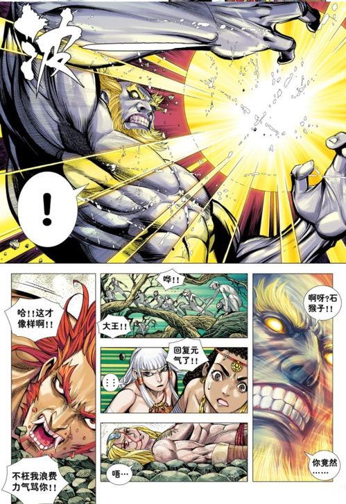 大猿魂,探寻远古猿人智慧与文明的神秘之旅