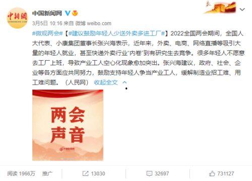 让你送外卖，你把人送进牢里,一场意外的命运转折