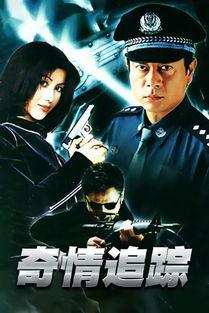 奇情追踪,揭秘神秘事件的背后真相